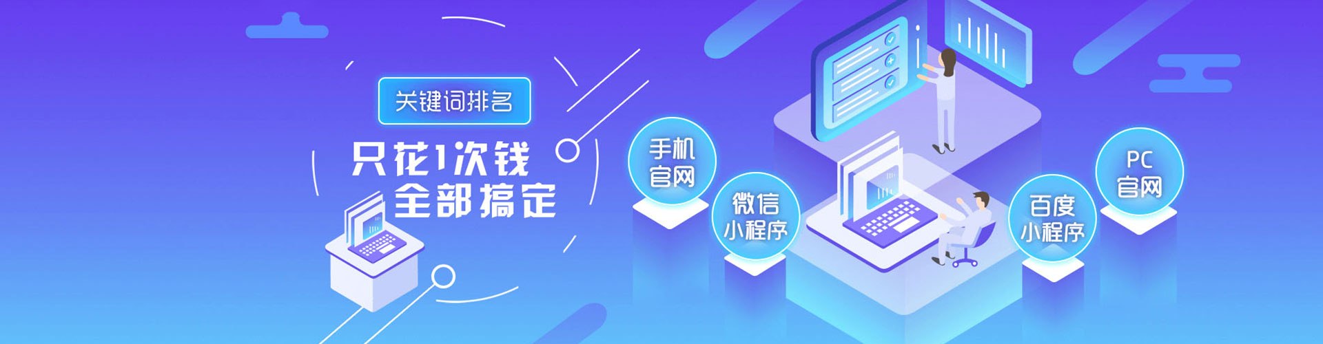 八宿竞价代运营